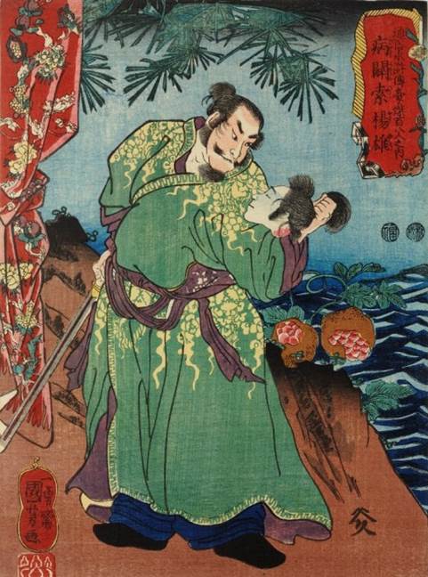 Kuniyoshi Project